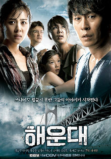 Un viaje a ‘Busan, una ciudad de cine’ en el Centro Coreano