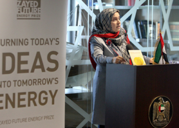 La embajadora de Emiratos Árabes presenta la novena edición del Premio Zayed