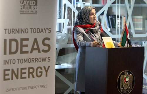 La embajadora de Emiratos Árabes presenta la novena edición del Premio Zayed