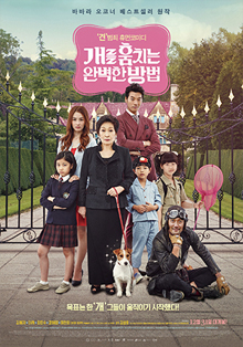 El Centro Cultural Coreano proyecta el film ‘How to Steal a Dog’