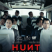 ‘Hunt’, estreno de otra estupenda y entretenida película coreana