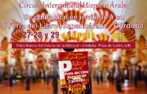 The Diplomat colabora en la I Feria del Libro Hispanoárabe de Córdoba