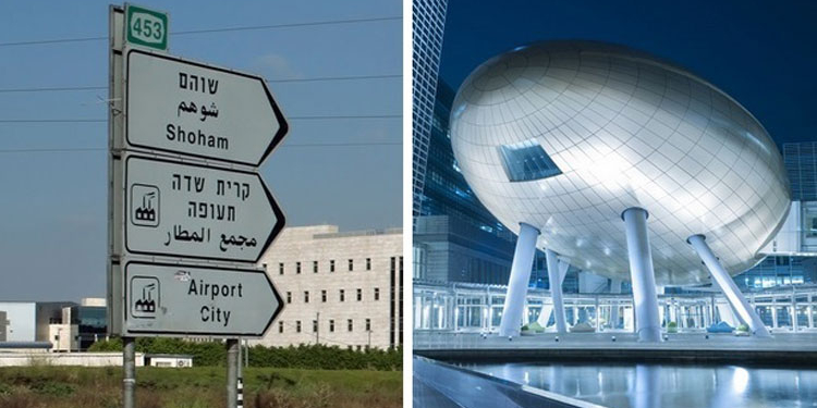 El programa incluye una estancia de dos semanas en Tel Aviv y una semana en Hong Kong./ Foto: ICEX