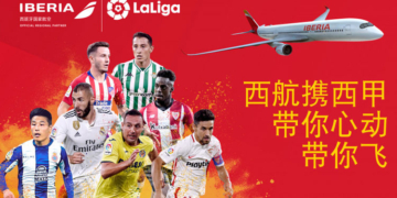 Imagen: LaLiga