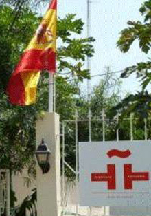 Senegal, el Instituto Cervantes en Dakar. Culturas de ida y vuelta