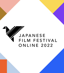 La segunda edición del Japanese Film Festival Online llega a España