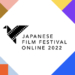 La segunda edición del Japanese Film Festival Online llega a España