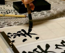 Japón a través de los cinco sentidos en el Círculo de Bellas Artes