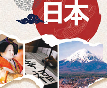 Exposición y actividades ‘Japón, tradiciones, lengua y cultura’ en El Escorial