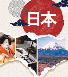 Exposición y actividades ‘Japón, tradiciones, lengua y cultura’ en El Escorial