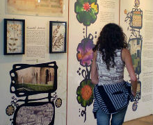 El jardín andalusí y su cultura islámica en el Parque de El Retiro