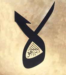 Exposición ‘JAYAL, la Imaginación creadora’ en Casa Árabe de Madrid