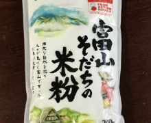 La Embajada de Japón presenta ‘Semana del Komeko’ (harina de arroz)