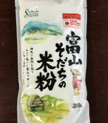 La Embajada de Japón presenta ‘Semana del Komeko’ (harina de arroz)