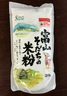 La Embajada de Japón presenta ‘Semana del Komeko’ (harina de arroz)