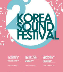 El Centro Cultural Coreano presenta el 2º Korea Sound Festival
