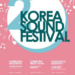 El Centro Cultural Coreano presenta el 2º Korea Sound Festival