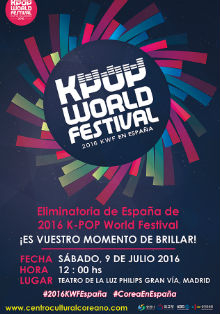 El Centro Cultural Coreano presenta la K-POP World Festival de 2016