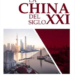 ‘La China del Siglo XXI’, de Marcelo Muñoz, presidente de Cátedra China