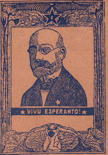 Presentación de ‘La calle Zamenhof’ en el Centro Sefarad-Israel