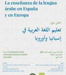 Encuentro sobre La enseñanza de la lengua árabe en España y en Europa
