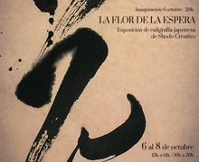 Muestra de caligrafía japonesa ‘La flor de la espera’, Shodo Creativo