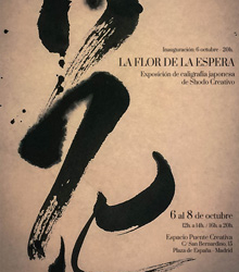 Muestra de caligrafía japonesa ‘La flor de la espera’, Shodo Creativo