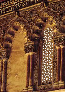 Exposición sobre la herencia sefardí en España en el Centro Sefarad