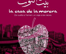 Cine en Casa Árabe: ‘Karama no tiene muros’ y ‘La casa de la morera’