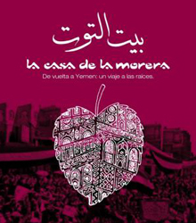 Cine en Casa Árabe: ‘Karama no tiene muros’ y ‘La casa de la morera’