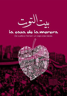 Cine en Casa Árabe: ‘Karama no tiene muros’ y ‘La casa de la morera’