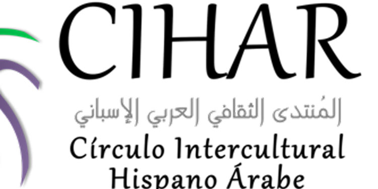 Casa Árabe alberga el 5º aniversario del Círculo Intercultural Hispano Árabe