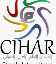 Qatar, país invitado en la I Feria del Libro Hispanoárabe