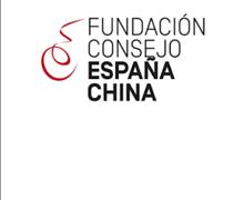 Fundación Consejo España China: ‘Invertir de forma segura en China’