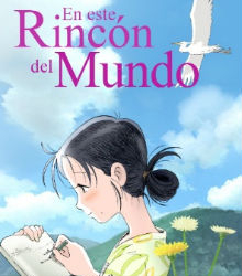 La Embajada de Japón presenta ‘Los martes el cine, en japonés’