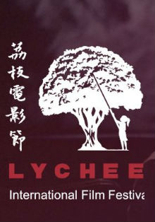 Ocho días con el mejor cine chino de autor en Madrid y Barcelona