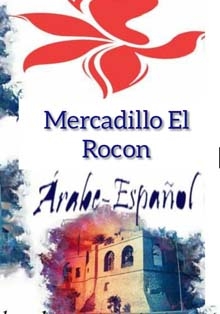 Mercadillo árabe El Rocon en Madrid patrocinado por Rabeea Ben Ahmed