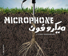 Casa Árabe proyecta el documental ‘Microphone’, de Ahmad Abdallah