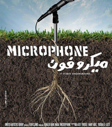 Casa Árabe proyecta el documental ‘Microphone’, de Ahmad Abdallah