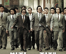 El Centro Coreano proyecta la película ‘Nameless Ganster’