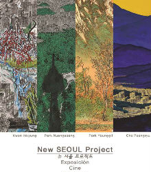 La pintura moderna del New Seoul Project, en el Centro Coreano