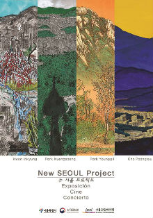 La pintura moderna del New Seoul Project, en el Centro Coreano