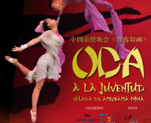 Velada de acrobacia china en Madrid, Aranjuez y Sevilla