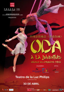 Velada de acrobacia china en Madrid, Aranjuez y Sevilla