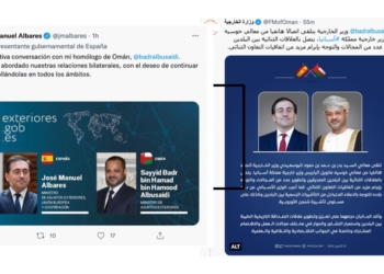 Albares analiza con el ministro de Exteriores de Omán las relaciones bilaterales