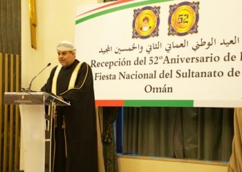 «Las empresas privadas, clave en el avance de las relaciones económicas hispano-omaníes»