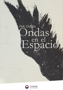 Exposición del pintor Park Chel-ho en el Centro Cultural Coreano