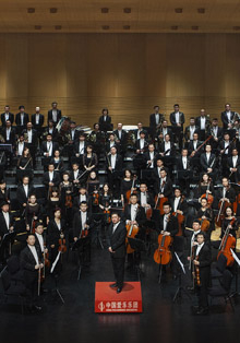 Concierto Extraordinario de la Orquesta Filarmónica de China