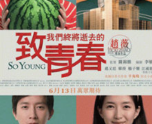 ‘Para la juventud que se desvanece’, en el Centro Cultural de China