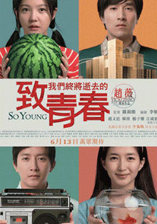 ‘Para la juventud que se desvanece’, en el Centro Cultural de China